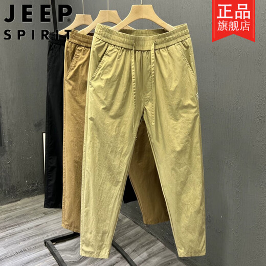 Jeep (Jeep) High-End-Baumwoll-Cason-Hose für Männer lose Harem Hosen High-End-Hose Dünnarbeitshose Trendy Brand-Hosen Khaki M empfohlen 90-110Jin [Jin gleich 0,5 kg]
