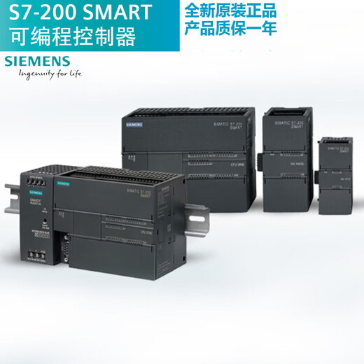 Siemens S7200SMART analog module PLC6ES72883AE0408AQ02AQ04AM03/06 6ES72883AM060AA0