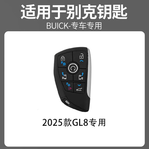 S.Chuang geeignet für 2025 New Buick GL8 Key Cover es Luzun Sonderhülle Neue GL8 Onshore Business Class Buckle Men 25 GL8 Special [Knight Brown] Vermögensvermögen Pixiu