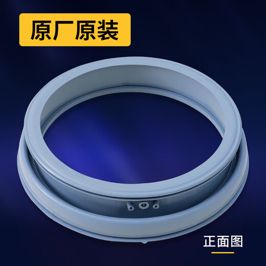 适用小天鹅滚筒洗衣机门封TG80V61WDXTG90-14122DXG密封圈防水圈胶圈 原装全新密封圈199