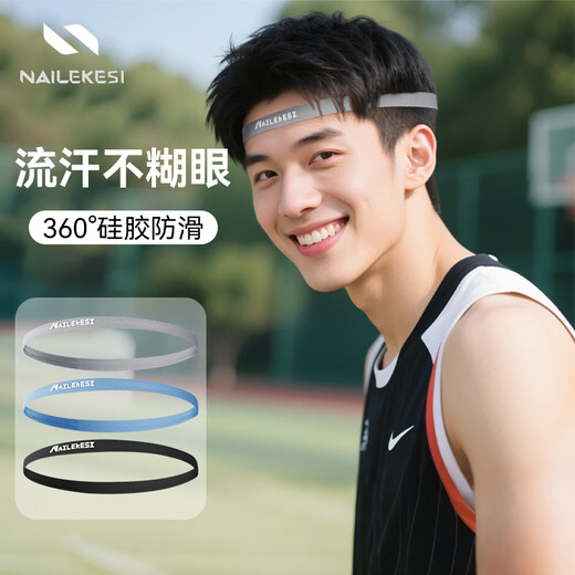 NAILEKESI N Diadema deportiva para hombres y mujeres, Diadema absorbente de sudor, Banda antisudor, Banda para el sudor para correr, Pañuelo para la cabeza a prueba de sudor de baloncesto, Diadema, Negro