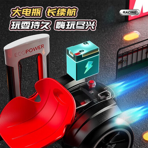 
Youyou Meng kart four-wheeled boys aged 3-10 years old electric car without installation foldable remote control toy car to sit in people Aurora Baihao [Bluetooth + Spotlight + Remote Control] 2025 cool upgraded four-wheeled kart without installation