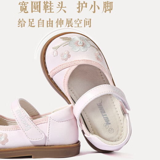 Shepherd boy off-code clearance toddler shoes for baby girl spring and autumn soft-soled sweet princess leather shoes new Chinese style embroidery national style apricot rice 30 shoe inner length 19.3cm