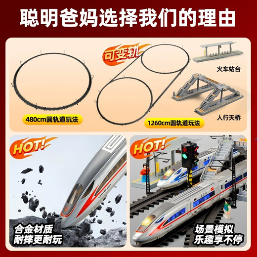 Kawei Electric High-Speed Rail Tyt Remote Control Train Fuxing Children's Toys Track Train Alloy Emu Harmony Harmony Model Electric Double-SECTION Rail à grande vitesse + Track Circular