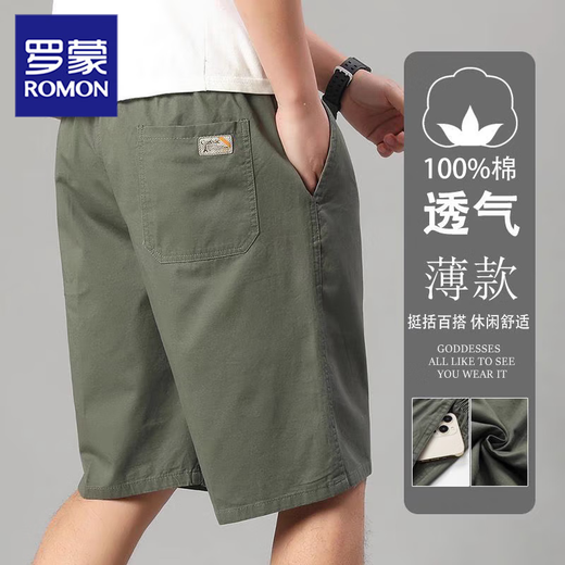 罗蒙短裤男士夏季纯棉薄款宽松运动五分裤外穿凉感大码爸爸工装裤子 10301/688军绿 XL