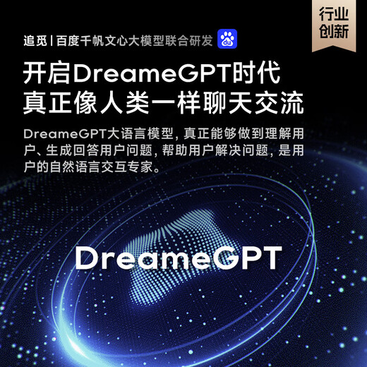 追觅官翻机X50Pro x40pro增强版 x20 X30S Pro扫地机器人扫拖一体自动清洗全自动家用智能拖地机吸尘器 X40 上下水版-B微试用