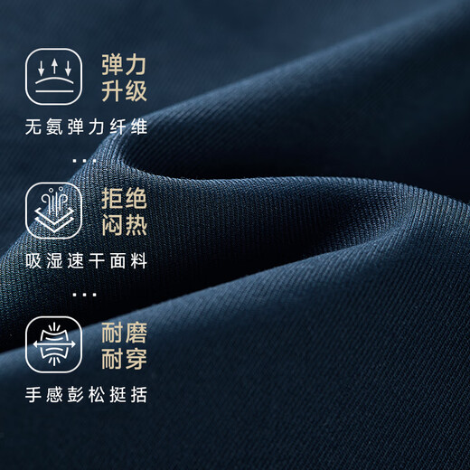 七匹狼休闲短裤夏季男士2025新品【吸湿速干免烫】无氨弹力运动五分裤子 701(卡其) 29