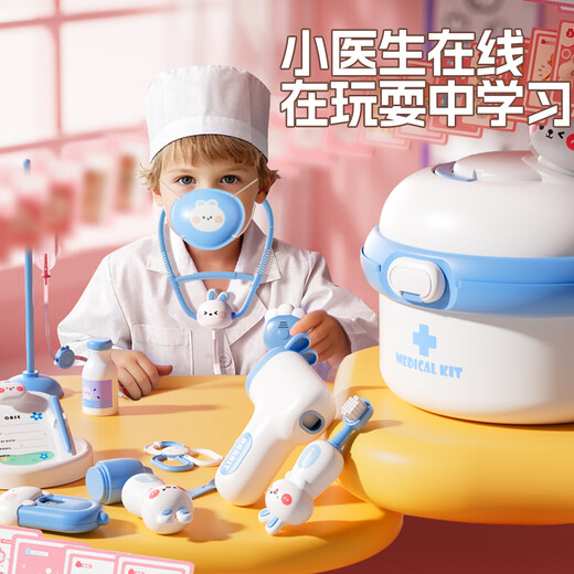 皇恩儿童小医生玩具过家家套装宝宝听诊器男女孩扮演仿真看病护士打针 【升级】粉医生玩具/带担架娃娃