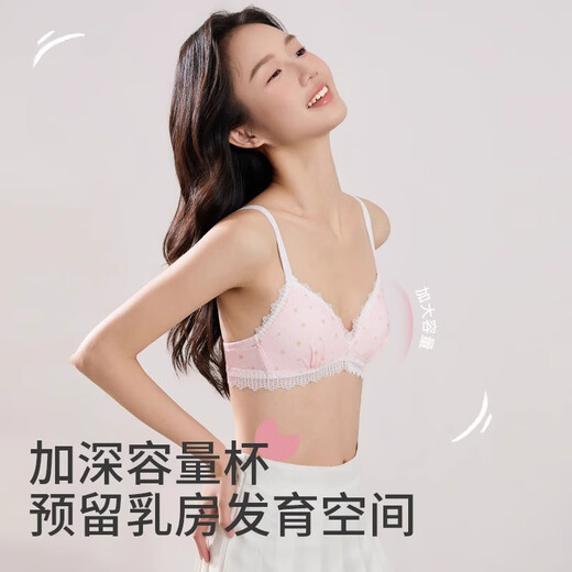雪茜曼蕾丝少女内衣小胸聚拢初高中学生大童无钢圈定型发育期轻薄文胸罩