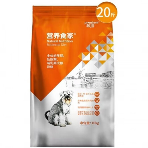 Pide (prominent) dog food 3 Jin Jin equals 0.5 kg Milk cake food 20 Jin Jin equals 0.5 kg Puppy lactation pregnant dog Teddy Sammo Golden Retriever small and medium-sized dogs universal type Milk cake food 3 Jin Jin equals 0.5 kg Packed * 2 bags Total 6 Jin Jin equals 0.5 kg 0lb Subject to taste description