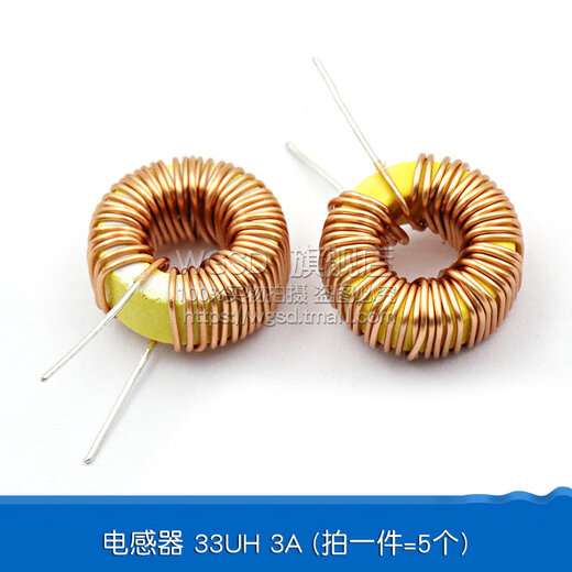 Dafuri Ring Inductor 33UH 100UH 47UH 470UH 3A 6A lm2596 wound coil magnetic ring inductor 33UH 3A (5 pieces)