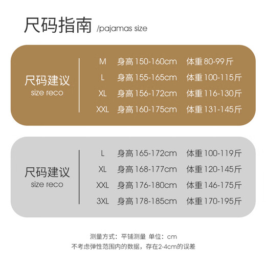 韩姿朵甜美可爱卡通黄色条纹情侣睡衣女夏天冰丝绸薄款短袖短裤男家居服 Z3890女Z3897男 冰丝款 XL 女