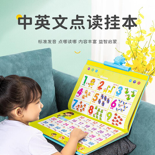 乐乐鱼幼儿童发声点读学习书宝宝早教机神器充电玩具拼音唐诗中英文 睡前故事书-104个故事充电款 送