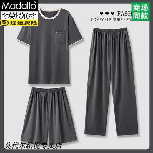 Modal Herren Pyjamas Sommer kurzärmelige Hose dreiteiliger Set cool und dünner Stil großer Größe für Herren-Heimkleidung QKM1694-3 4xl