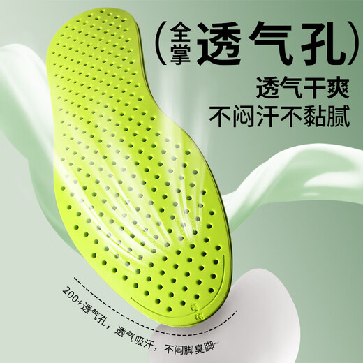 JVBV抗菌防臭鞋垫男吸汗透气不闷脚运动减震软弹站久不累军训鞋垫夏季 3双装【抗菌防臭丨全掌透气】 41码