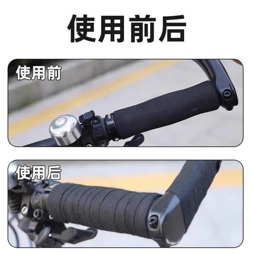 CLCEY is suitable for Giant mountain bike handlebar wrapping, road bike bicycle handlebar strapping, handlebar cover, anti-slip wrapping belt, single handle anti-slip special, black-1 roll