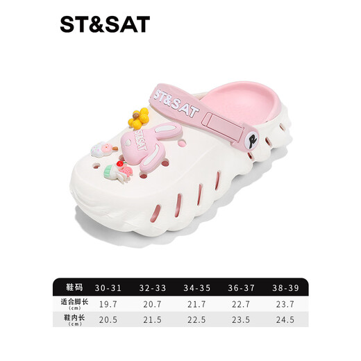 Sábado (ST/SAT) Zapatos para niños Zapatos para niños 2025 Summer New Girls Sofle Sole Slippers Boys Beach Slippers White Powder tamaño 32-33 (adecuado para la longitud del pie de 20.7 cm)