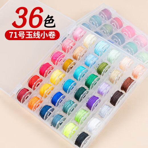 Aifsa No. 71 Jade Thread Braided Thread Set Bracelet Special Rope Handmade DIY Hand Rope Braided Rope Material Braided Rope No. 71 Jade Thread/25 Colors