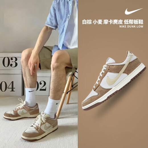 Nike (Nike) Herrenschuhe offizielle Dunk Low Sports Schuhe Bequeme Kleidung