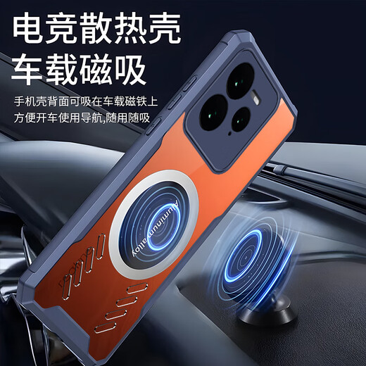 捷威丘适用真我gt7手机壳夏季realmeGT7por竞速版保护硅胶套RMX5010全包5090气囊防摔oppo透明软realme男 【玛莎蓝】石墨烯散热 车载磁吸 送全屏膜 realme真我 GT7