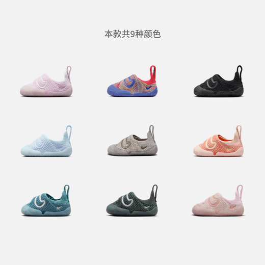 Nike infant and child easy to put on and take off sneakers Velcro winter fly knitting for boys and girls NIKE SWOOSH 1 FB3244 004 university gray/mink brown/light earthy brown 23.5