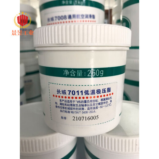 7007 General Aviation Grease 7011 Low Temperature Extreme Pressure 250g Low Temperature -60 Great Wall 7007 General Aviation Grease 250g