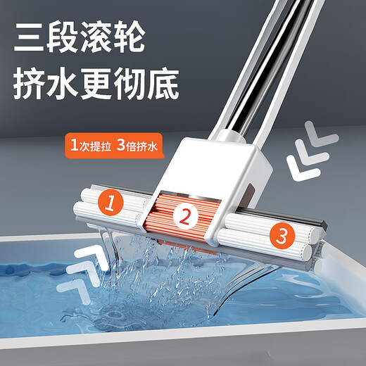 Accor glue cotton mop 33CM with 1 mop head sponge absorbent water-free hand washing automatic water-squeezing cleaning long rod tool