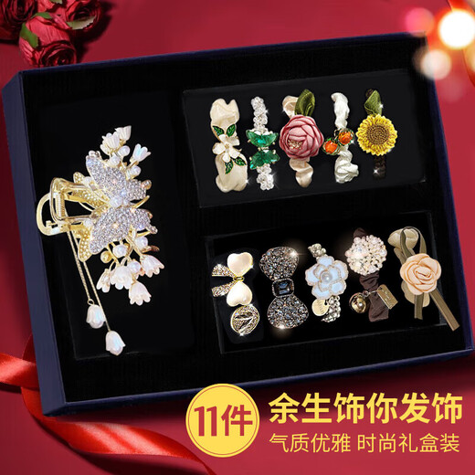 Dingjing Hair Clips Women's Hair Clips 11-piece Set Back of Head Hair Clips Gift Box Girls Niche Birthday Gift Wife