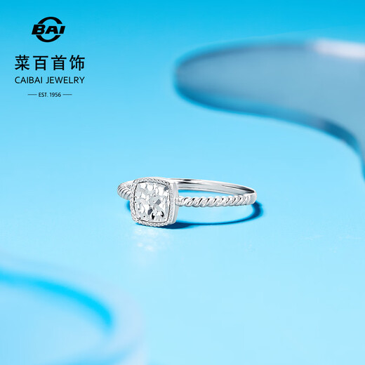 Caibai Jewelry Platinum Ring Pt950 Fashionable Light Luxury Threaded Square Crushed Ice Ring Ring Price BJ Platinum Ring About 3.01g