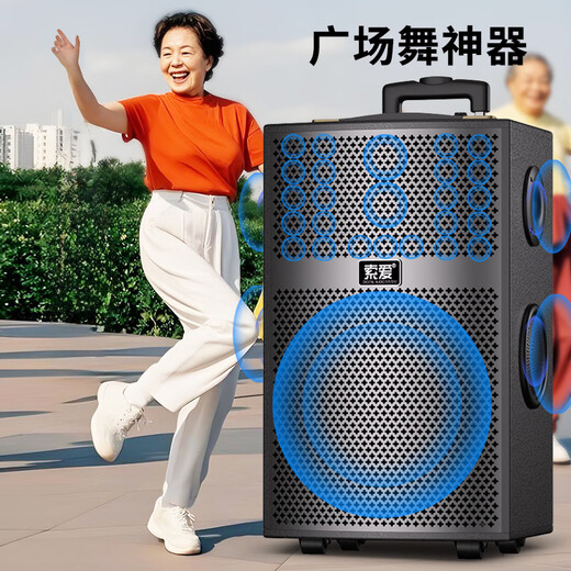 Sony Ericsson X67 home KTV audio set outdoor portable square dance Bluetooth audio with display screen singing special mobile speaker home karaoke machine all-in-one