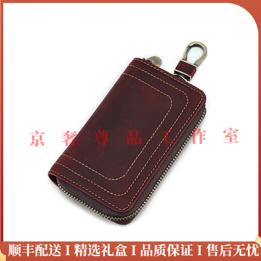 HRARET light luxury brand men's key bag genuine leather multi-function storage bag with change position zipper waist padlock bag k027 brown
