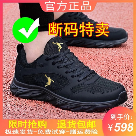 Jordan Golan Brand Broken размером