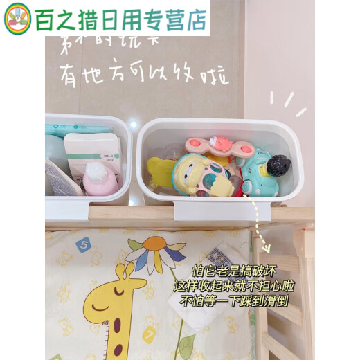 床边挂篮床头置物架婴儿床挂收纳宝宝尿不湿挂袋围栏尿布台收纳盒 五合一挂篮