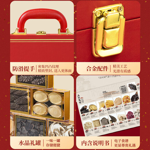 Qixi Sea Cucumber Gift Box for New Year Gift Ba Pin Mountain Delicatess Seafood Dried Goods Gift Box 185g Sea Cucumber Group Purchase to Parents Seafood 9 Seafood Gift Box Abalone Fish Glue 693g