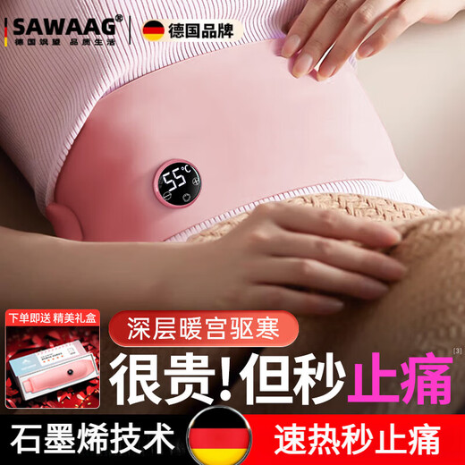 Sawang Germany's palace-warming belt for aunts, a magical tool for girls to warm their menstruation and stomach pain, relieve uterine cold, warm baby's waist, hot compress, rechargeable, long battery life, gift to girlfriend, Tiffany Blue, graphene second pain relief - lattice deep palace warming