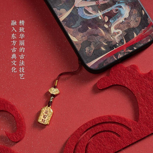 贝意品手机挂饰国潮古法平安手机挂绳挂件精致本命年保平安转运手工吊坠手机链女