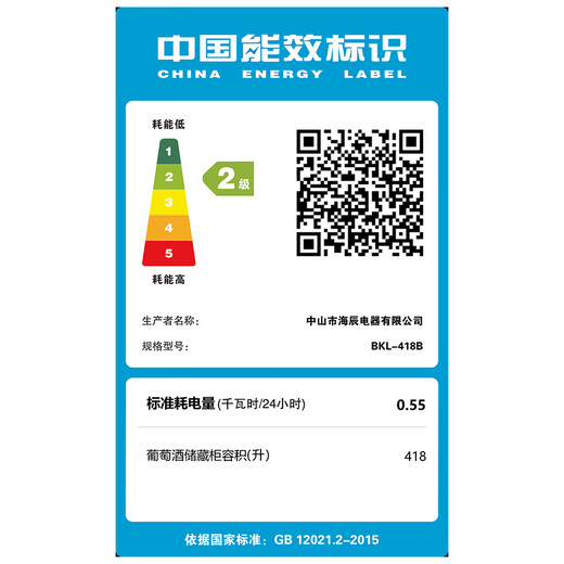 BAIKAILUN double-door double-temperature wine cabinet, door-to-door thermostatic wine cabinet, ice bar, wine cabinet, home living room refrigerator, office tea and beverage display cabinet, wine and fruit preservation refrigerator, 1.76 meters | dual temperature | all-in-one cabinet | red wine ice bar 418L thin section