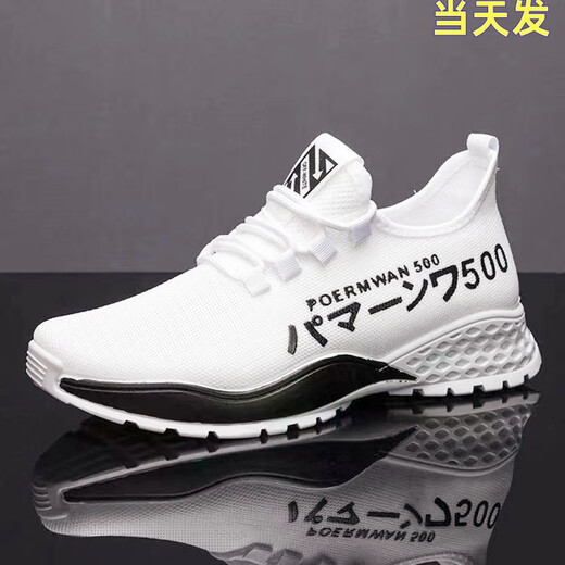 
ZUYLFYP summer men's casual net shoes versatile fashion casual shoes sports comfortable men's shoes soft sole non-slip breathable shoes 9901 white 41
