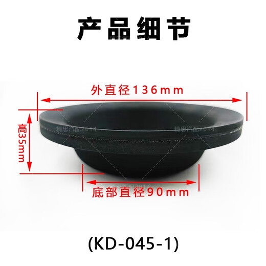 
Litian Guizhou Jingzhong Truck Brake Pump Membrane Brake Leather Bowl Membrane Accessories Collection Heavy Truck Stairhowo Solution Jingzhong 3519MB-045-JY Leather Bowl 1