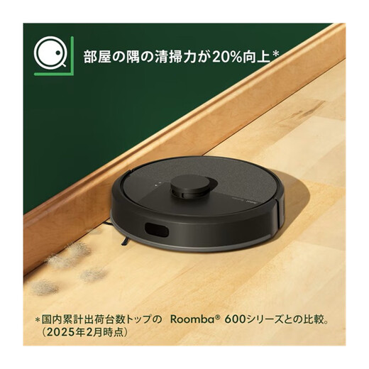 艾罗伯特（iRobot） Combo 105新款智能扫地机器人洗拖一体智能避障自动充电70倍强吸力 Combo105黑色