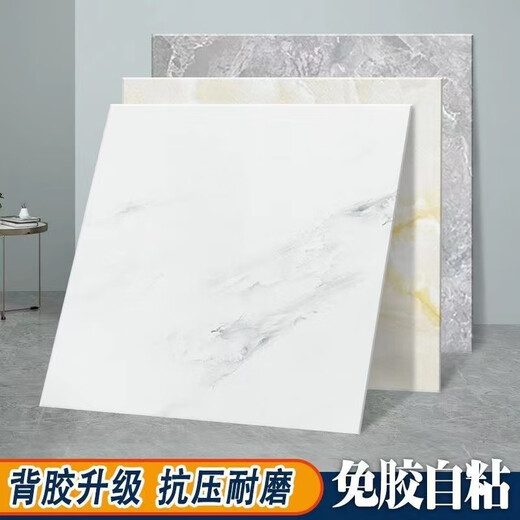 PVC地板贴自粘地板垫水泥地地板革直接铺家用地砖贴纸防水地板胶 10片装/(80*80)花色1098