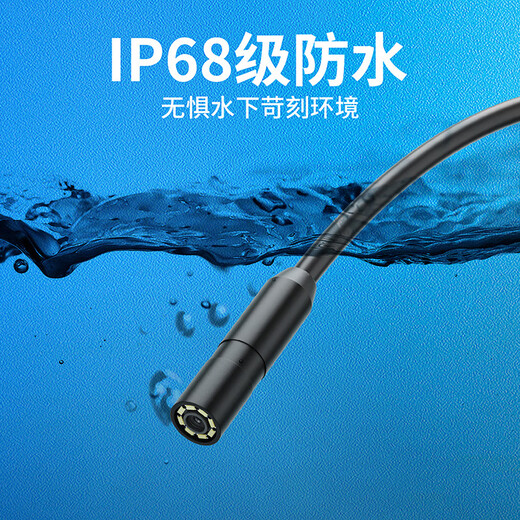 ZCF 5 million pixel Apple mobile phone direct connection high-definition industrial endoscope camera Android mobile phone waterproof endoscope Apple direct connection 5.5mm-1 meter hard line
