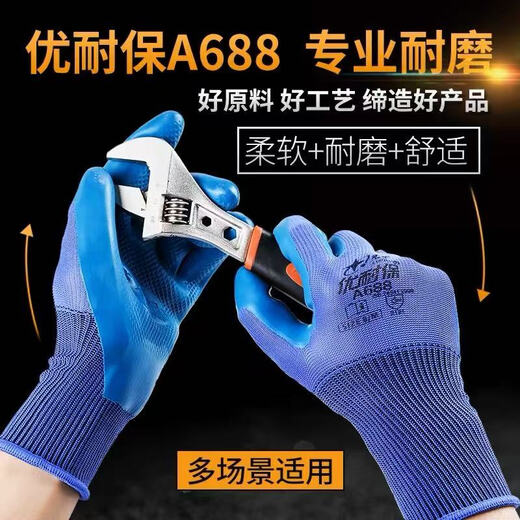 Xingyu Arbeitsschutzhandschuhe A688 Wear-resistente und nicht rutschende Arbeiten ausgezeichnete Latex-geprägte Baustelle Bauarbeit Klebstoffhandschuhe [6 Paare] Xingyu A688 Männer mittelgroße Größe M mittelgroße Größe