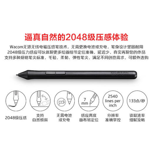 Wacom原装wacom ctl672数位板手绘板电脑绘画板手写板网课输入板电子绘图板 CTL-672防护套餐