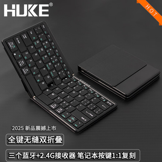 Huke Hook Folding-Tastatur tragbar, drei Bluetooth + 2.4g Wireless USB Tablet IMAC All-in-One Hongmeng Android Mobile Win Desktop Mini Host Maus-Set-Falten-Tastatur drei Bluetooth Typ-C-Nummer-Tasten schwarz.
