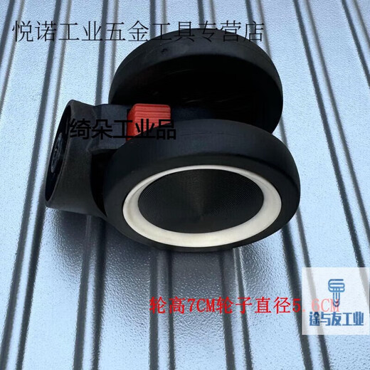 拉杆箱配件万向轮行李箱轮子替换密码箱滑轮通用轱辘旅行皮箱滚轮V1SN3890 黑轮轮头适用于钉长3.3一个