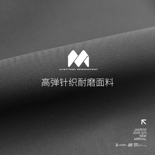 捷酷25年新款ELITECORE男士背带短裤双箭头竞技公路骑行裤 军绿色 L