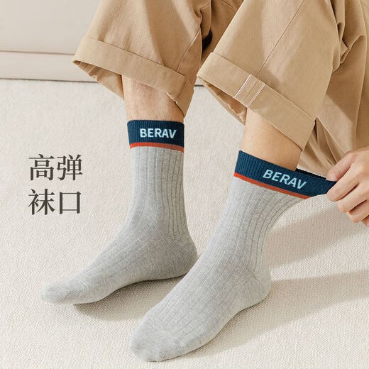 【线下同品质】袜子男中长筒春秋季透气纯色字母休闲商务防臭脚袜 【直播专享价】 3双 均码