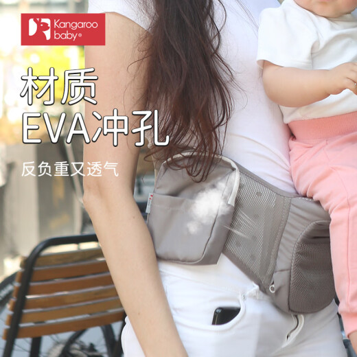 袋鼠仔仔 KANGAROO BABY折叠背带腰凳双肩婴儿背带四季三合一多功能前抱式轻便婴儿腰凳 三合一+护腰+安全带【湖水蓝】