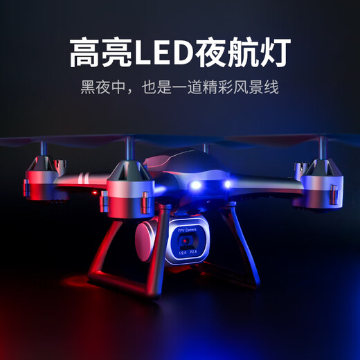 Aircraft à télécommande extra-grands, drone, caméra aérienne, avion à haute définition 4K, hélicoptère pour enfants, jouets des élèves du primaire, noir [version haut de gamme + pas de photographie aérienne] Double version électrique [1 vol électrique pendant 60 minutes]